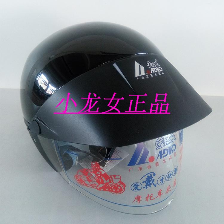 Aidele 3C certified electric vehicle locomotive helmet scooter half helmet send scarf four seasons universal 09 hat