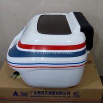 Edler electric car motorcycle small tail box scooter toolbox 981A quick disassembly