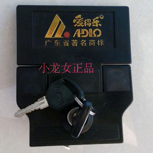 Aidele Xe Máy Đuôi Hộp Phụ Kiện Khóa Khóa Tấm 923A Khóa 933A Khóa 8028 Khóa 938A Khóa cốp sau xe máy