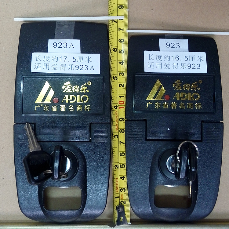 Aidele tail box lock lock lock plate lock hook key 933A 2011 8028 923A 938 929