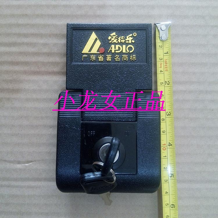Aidele xe thân phụ kiện 933B khóa tấm xe máy rear trunk khóa khóa khóa khóa móc khóa khóa hộp đựng đồ xe winner x