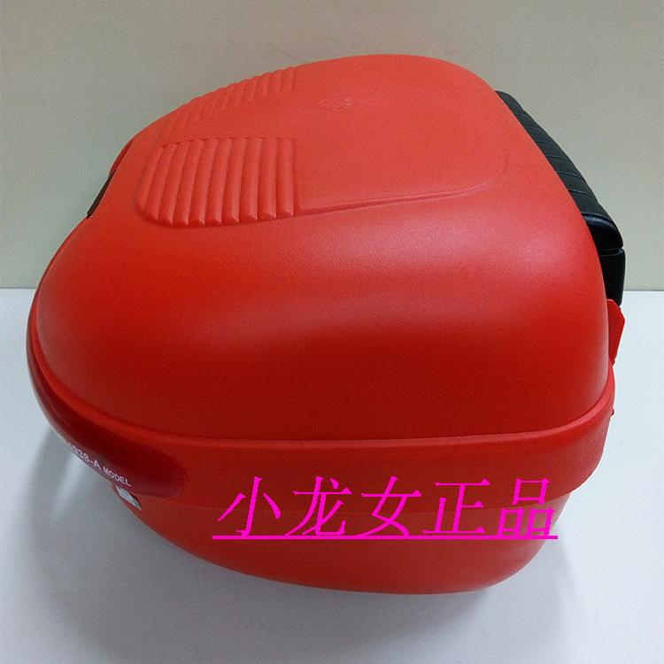 Aidele 938A xe máy hạng trung đuôi xe tay ga loại thân xe nhanh chóng phát hành có thể được trang bị một mũ bảo hiểm đầy đủ - Xe gắn máy phía sau hộp thùng đựng đồ xe máy honda