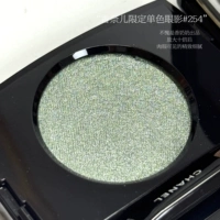 254 ｜ Ежемесячные тени для век ｜ 1-2 недели в пути