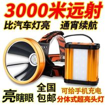 Headlight strong light super bright long-range fishing multi-functional split lithium battery rechargeable head-mounted household searchlight waterproof