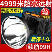 Headlight strong light super bright rechargeable head-wearing super long lithium battery standby overlord xenon lamp long-range night fishing miners lamp
