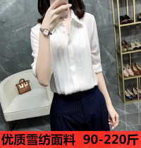 Large size womens shirt female fat mm200 catty loose Korean version of net red thin Chiffon shirt professional base shirt