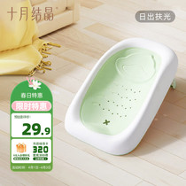 October Crystal Newborn Baby Bath Rack Bathing Artifact Can Sit and Lie Baby Bath Rack Baby Bathtub Universal Bath Rack