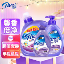 Parfait Family Pack Affordable Laundry Detergent 4 8kg Deep Cleansing Powerful Dirt Remover 9 6kg Long Lasting