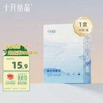 October Crystal iodophor cotton swab baby disinfection care two-in-one 1 box of 36 pcs