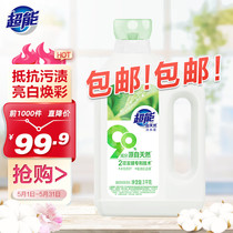 Super natural laundry detergent 3kg resist stains brighten and glow suitable for sensitive skin vetiver fragrance