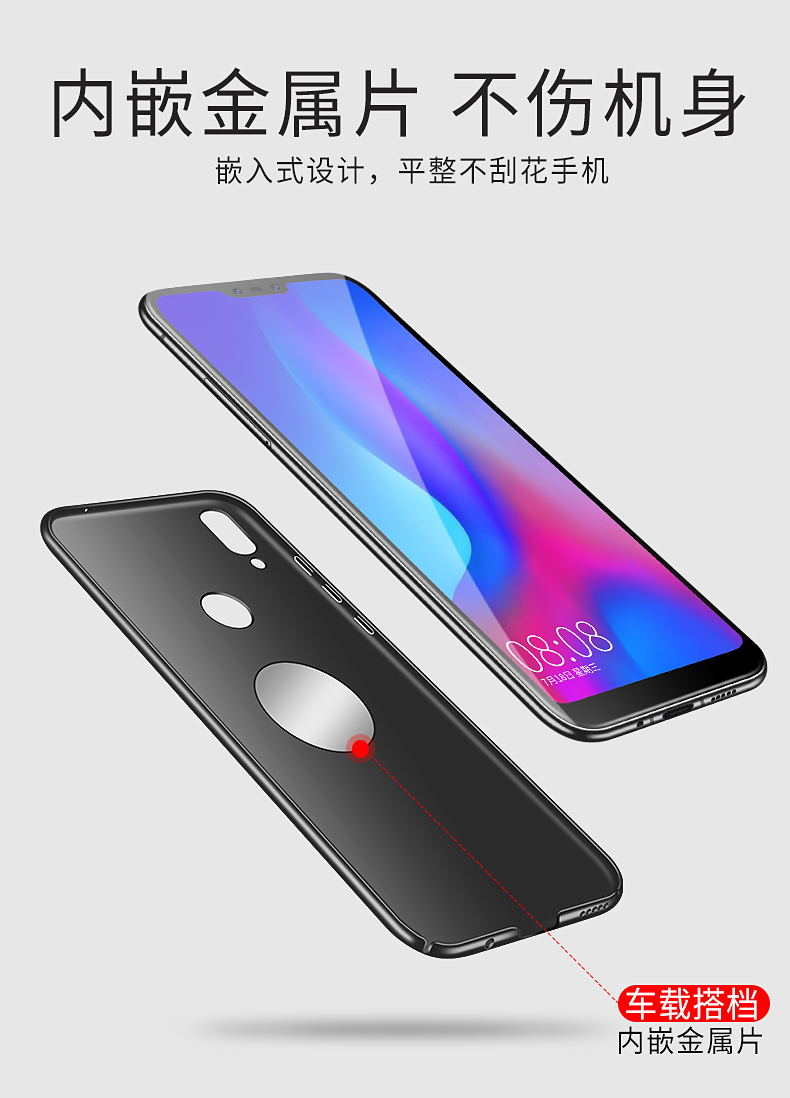 Yi Mei nova3 Huawei vỏ điện thoại nova3e mỏng chà nova3i silicone cứng bảo vệ tay áo Note3 xe nam châm nowa3 nam noav thương hiệu nổi tiếng nove3 nov3 vỏ navo đen - Phụ kiện điện thoại di động ốp lưng vivo y12s