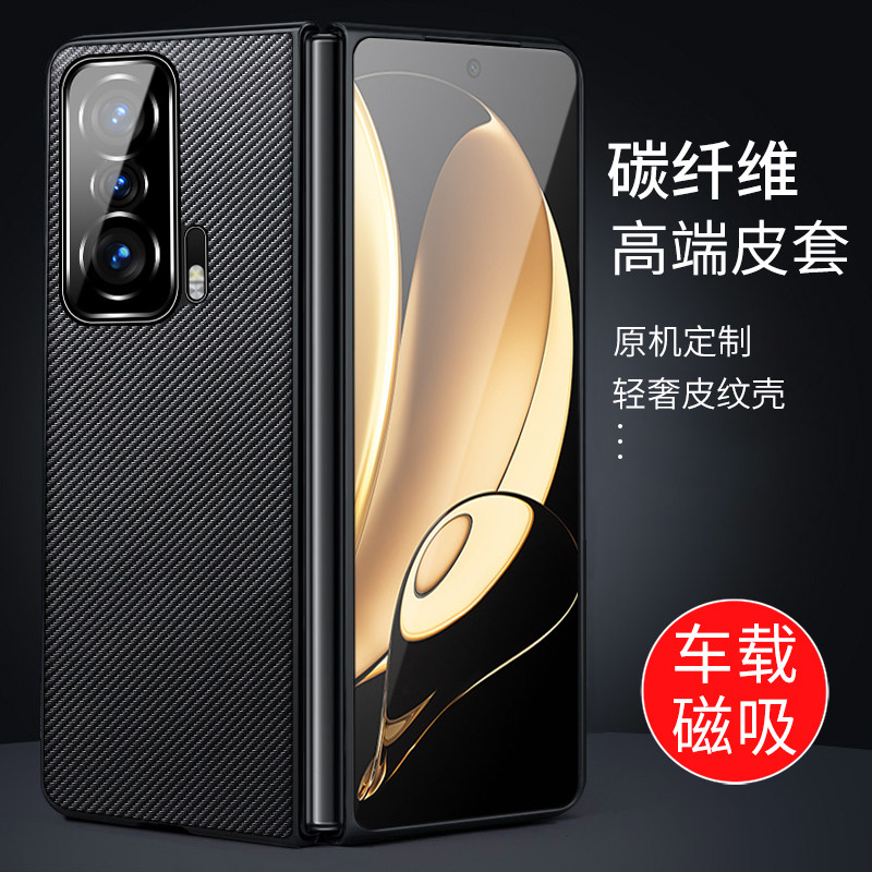 Suitable for Honor magic v mobile phone protection shell magicv folding screen carbon fiber leather jacket ultra-thin vehicular magnetic suction belt magnet Huawei folding new male leather protective casing housing man Kevla