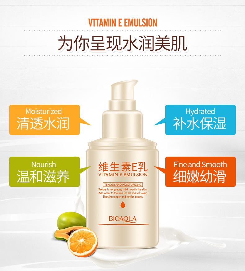 泊 泉 雅 Vitamin E Sữa dưỡng ẩm Body Lotion National Skin Care 100ml kem dưỡng hatomugi