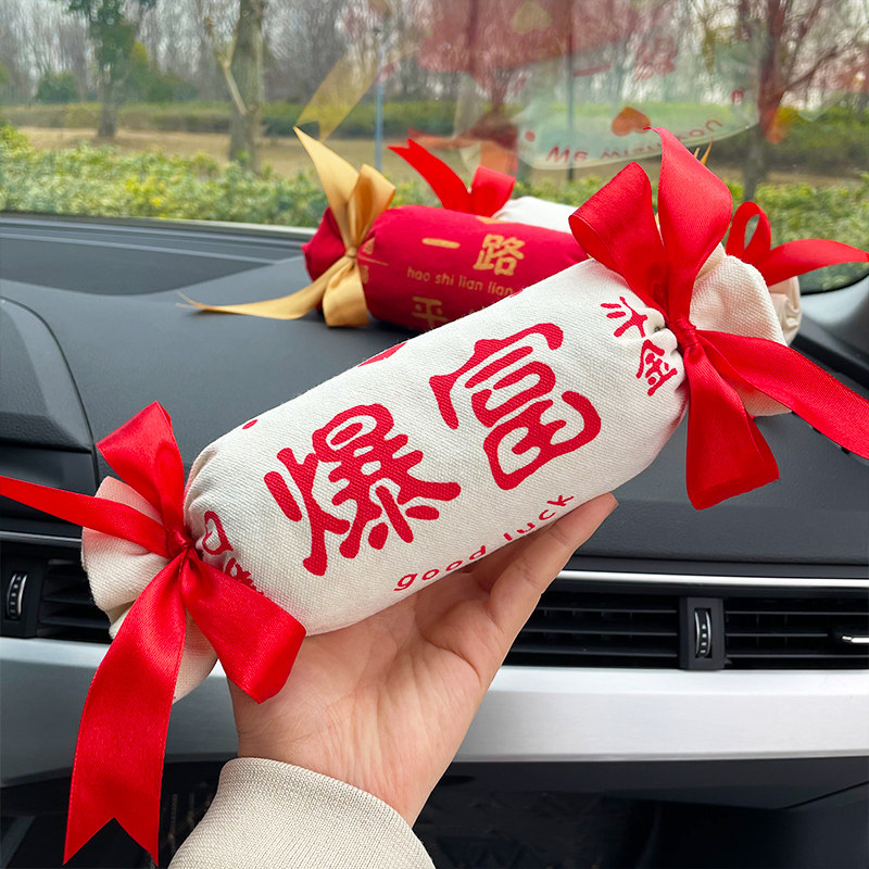 Car Bamboo Charcoal Bag for car New in-car Formaldehyde Automotive Activated Charcoal Bag On-board Carbon with Peculiar Smell Supplies women-Taobao