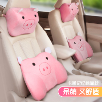 Car cartoon headrest memory cotton neck pillow waist pillow set car seat waist universal pillow backrest