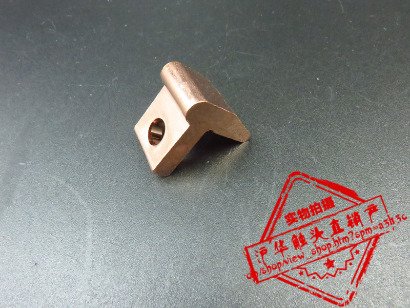 Yuanbao mining electric locomotive contact point 14T 10T 7T 5T 3T XK2 5T double-hole single-hole shunt