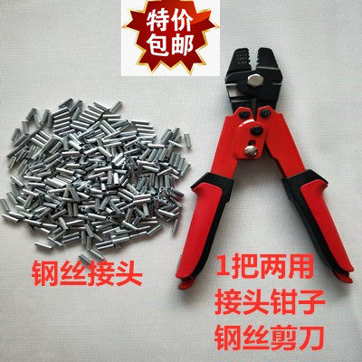 Aluminum - trap clamp clamp round tire wire joint steel wire clamp heat repair tool