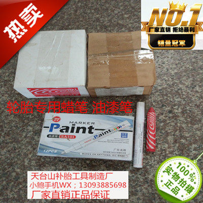 Tire Pen Crane Paint Pen Red White Tire Mark Pen Tire Tool Fire Rubber