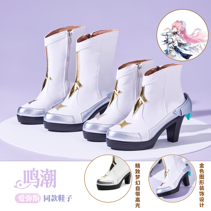Mingchao Aimesi Cosplay Shoes Anime Game Two-Dimensional Cosplay Anime Game Convention Performance Props Shoes Boots