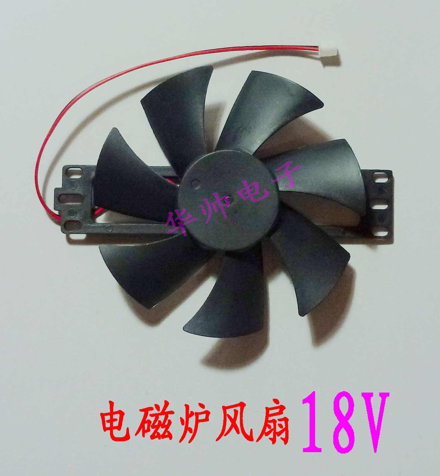 Induction cookers heat dissipation fans 18V ventilator induction cookers heat dissipation fans versatile new maintenance accessories big