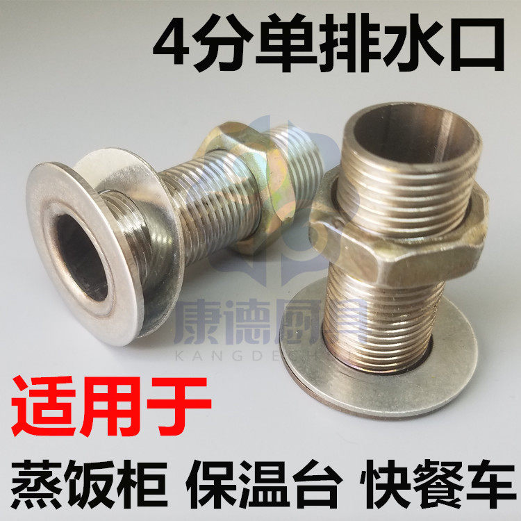 4 points stainless steel single drainage steaming car cabinet box insulation table Fast food car sink single drainage kitchenware accessories