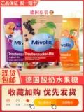 Связанная Германия Mivolis Frimation Candy Milk Candy Glucose Glucose Rapid Energy Candy DM100G