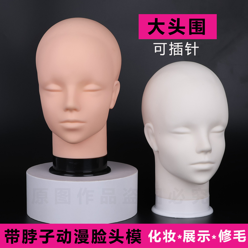 Wig Head Mannequin Shoulder Support Stand Hairdressing Display Model Shoulder Bag Cosplay Wig Head Model Base