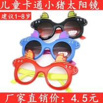 Childrens cartoon pig sun glasses boy sunglasses female children glasses photo decoration frame 906