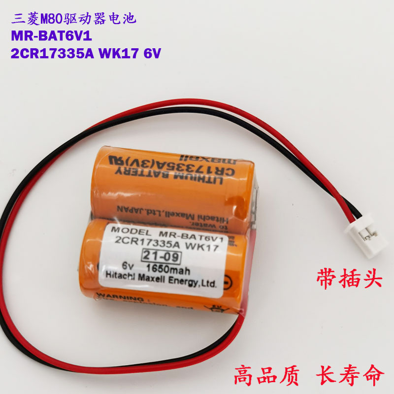 Original MR-BAT6V1 2CR17335A WK17 6V Mitsubishi M80 driver J4 servo system battery