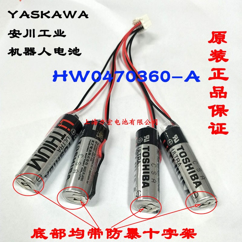 Original dress YASKAWA Ankawa Robot battery HW0470360-A ER6VC3N 3 6V Lithium battery