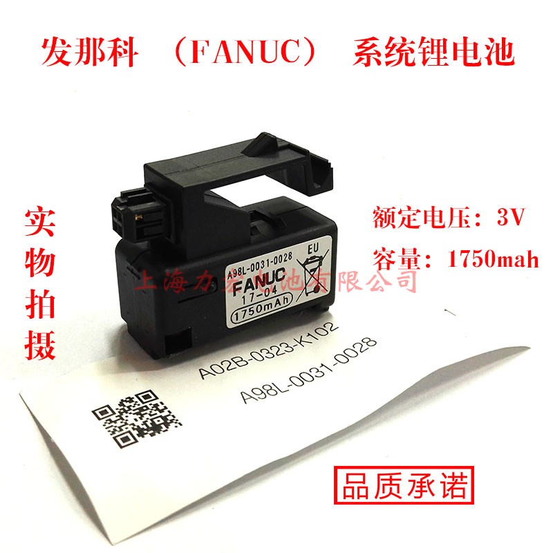Original FANUC A98L-0031-0028 1750mah 3v Battery A02B-0323-K102 FANUC