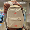 Adidas sports large backpack student school bag