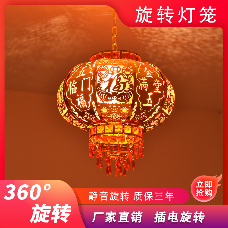 Rotating large red lantern balcony a couple of new year wedding chandelights Chinese wind gate Qiao relocating LED walking coal oil lamp hanging decoration