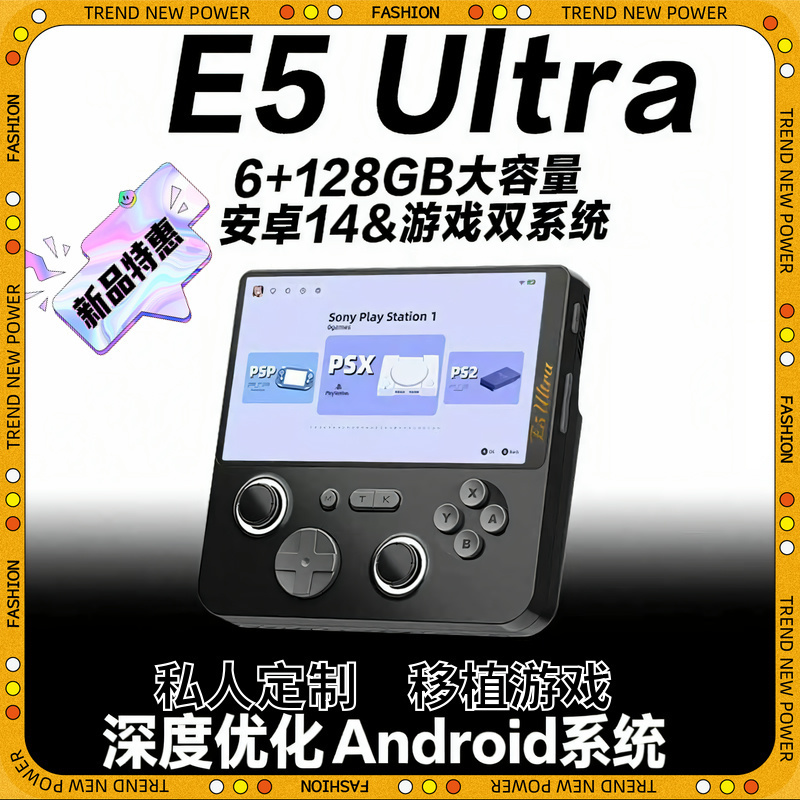 2025 New Model E5Ultra Dual System 6+128g Memory Retro Nostalgic 5inch Ips Hall Joystick Game Console