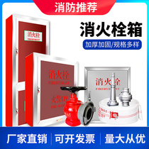 Fire Hose Box Fire Hydrant Roll Pan Water Dragon With Box Indoor Fire Hydrant Box Equipment Tool Empty Box Full Suit