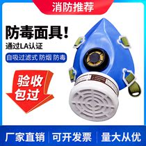 Anti-gas mask anti-fire escape mask spray paint formaldehyde pesticide filter-type smoke-proof active carbon mask