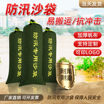Flood control sandbags fire-fighting special sandbags custom-made thickened canvas water-absorbing expansion wear-resistant fire-fighting drawstring water retention