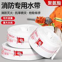 Fire hose 65 national standard high pressure thickening 2 5 inches 20 25 meters agricultural watering water gun 50 water pipe hose