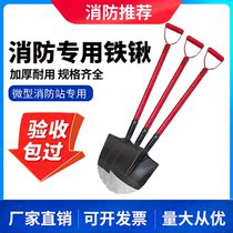 Fire Iron Shovel Fire Extinguishing Tool Manufacturer Direct Marketing Tool Anti-Sand Shovel Iron Shovel Pointed Iron Shovel Dug and thickened