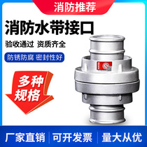 Fire hose connector 65m calibre 2 5 inch water pipe Water bag Interface Fire hydrant Inner buckle Type of buckle Fire fighting equipment