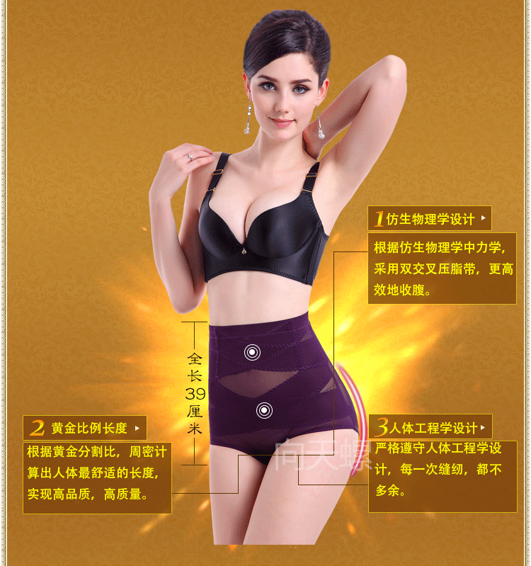 body amincissant en nylon - Ref 671554 Image 14