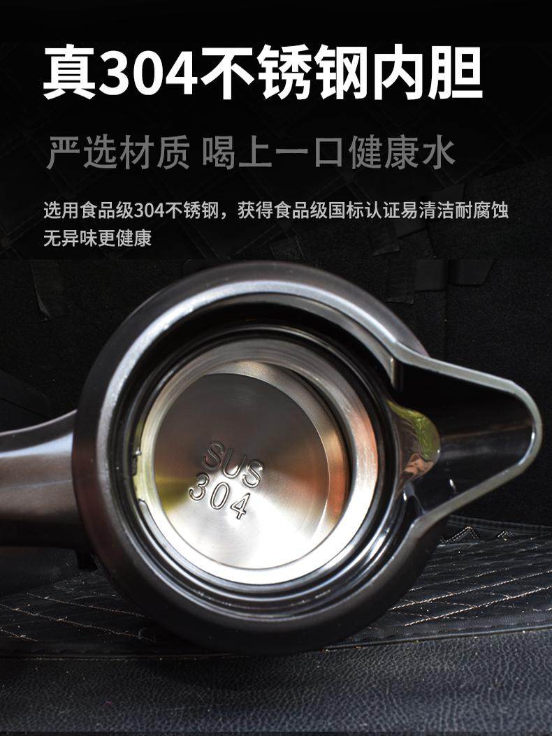 Car Kettle 24V Universal for Trucks, Car Electric Kettle 12V, Car Water Boiler, Large Vehicle Electric Kettle for Boiling Water