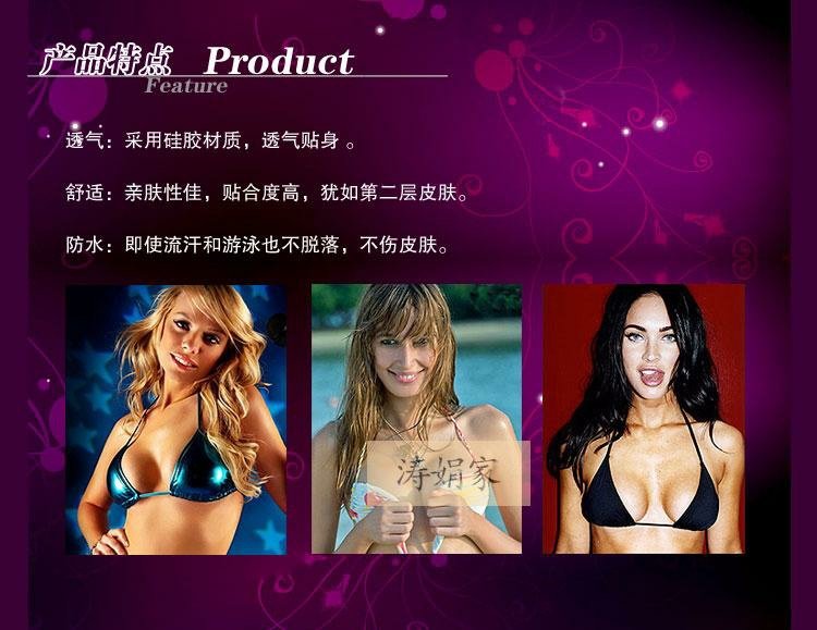 Miếng dán ngực liền mạch thoải mái mới chống va chạm silicon vô hình núm vú áo ngực vô hình dán ngực - Nắp núm vú dán ngực tai thỏ