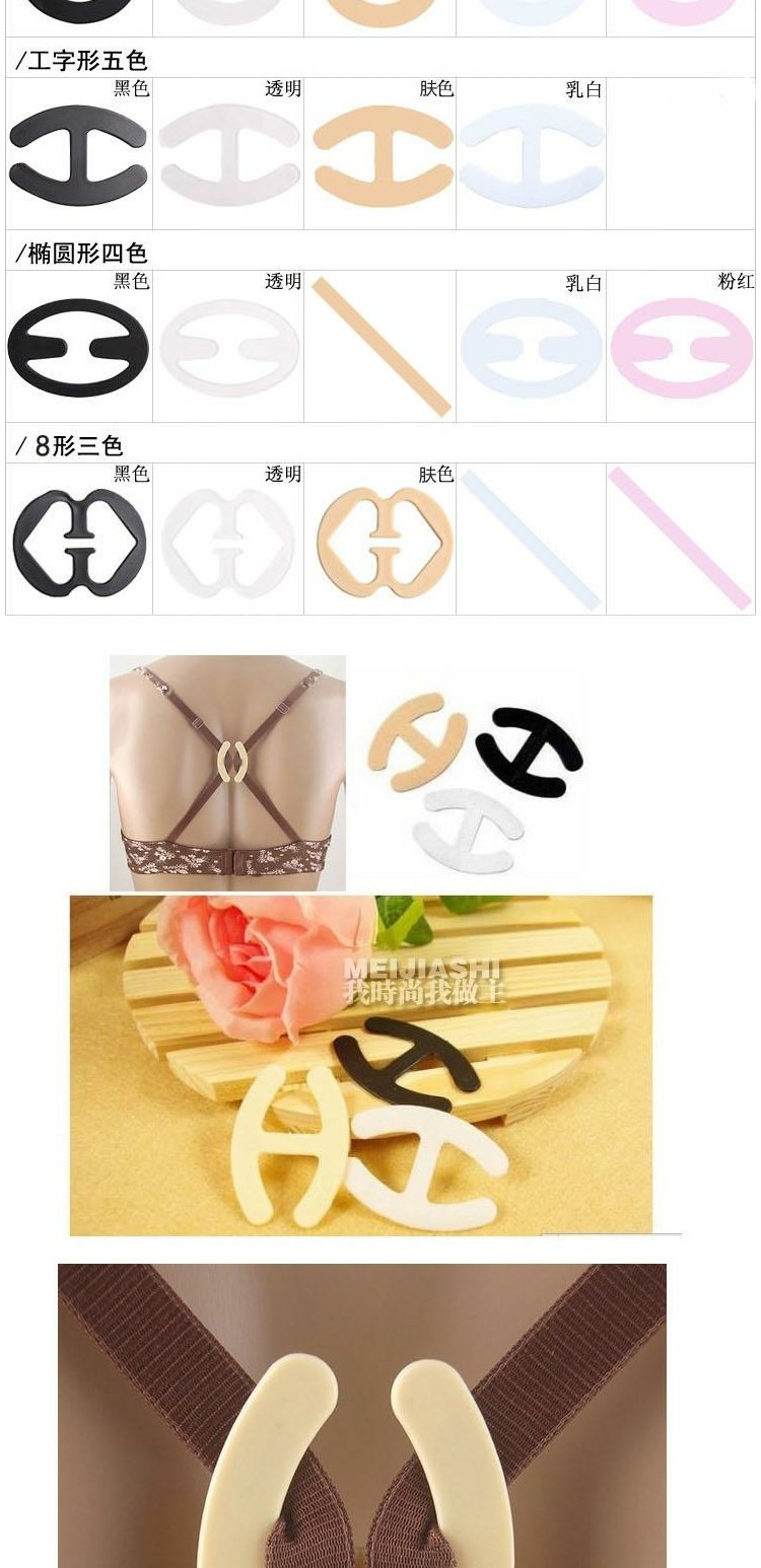 Bra chống trượt khóa vai dây đeo đồ lót khóa mở rộng khóa bra chống trượt khóa gói một mảnh 3 nút móc khóa nới rộng áo ngực
