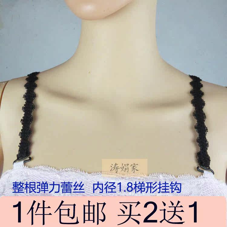 Sangles pour lingerie - Ref 803476 Image 13