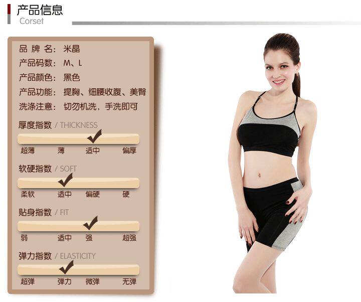 Corset amincissant en autre - Ref 691423 Image 12