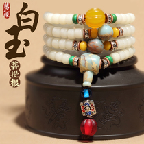 Bodhi root bracelet 108 necklace men and women bracelet White Jade Bodhi seed Tibetan rosary