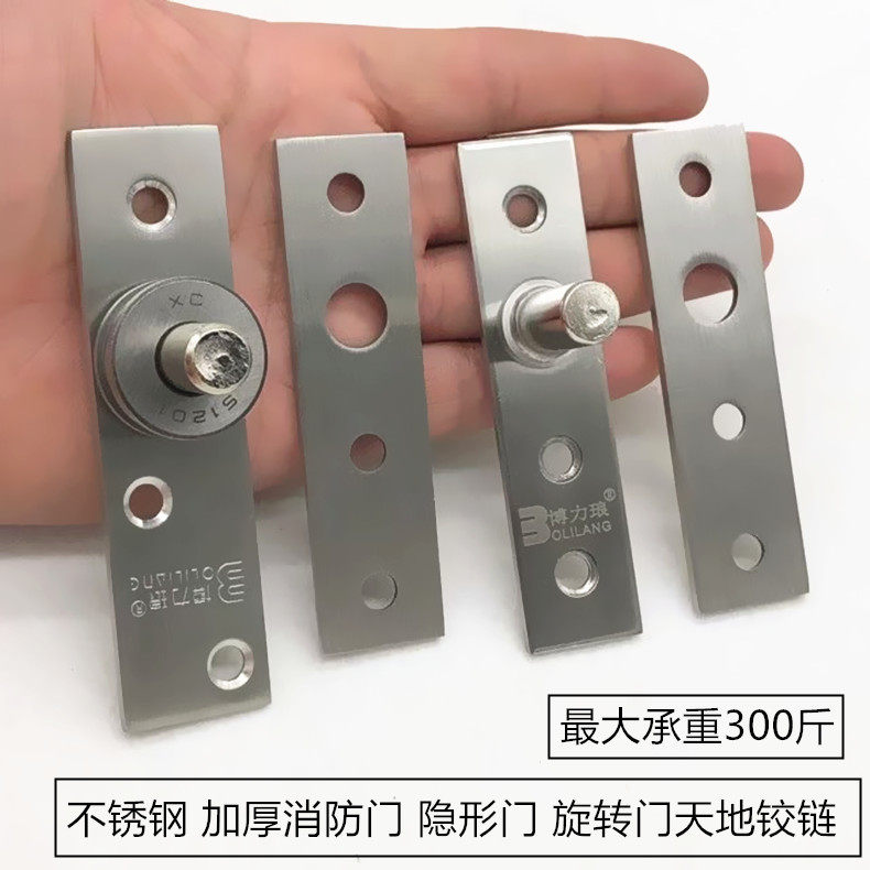 Aggravating eccentric rotating shaft swivel door shaft concealed up and down hinge heaven and heaven shaft invisible door swivel door hinge