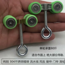 Car pulley plastic nylon wheel air batch hanging wheel assembly line electric batch pulley hanging pulley curtain pulley