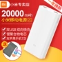 Millet sạc kho báu 20000 mAh 2 thế hệ 2C Apple điện thoại di động phổ công suất lớn cung cấp điện thoại di động dễ thương xách tay sạc dự phòng samsung 36000mah